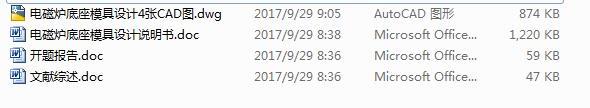 늴ŠtģO(sh)Ӌ(j)4CADD+(yu)Փġ