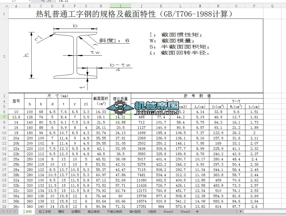 䓡䓡䓡H䓽