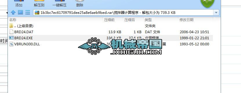 蘪~OӋܛ