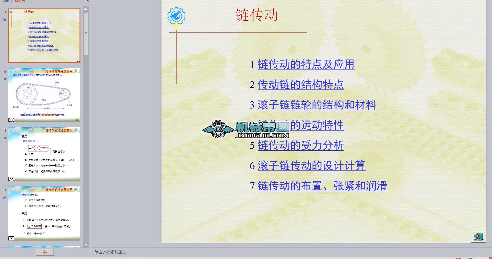 朂v