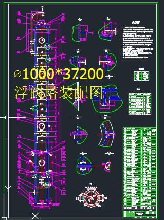 1000ybD