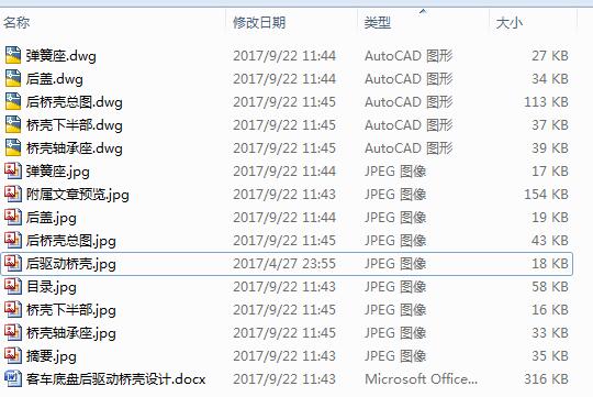܇ױP(q)ӘO(sh)Ӌ(j)5CADD+(yu)Փġ