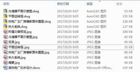 ĳ늏SOӋ4CADD+Փġ