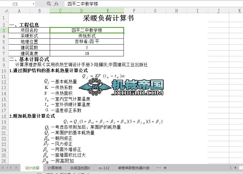ůؓӋ