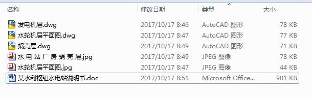 ĳˮм~ˮվf3CAD+f