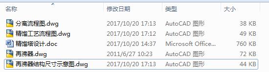 ԭˇOӋ4CAD+f