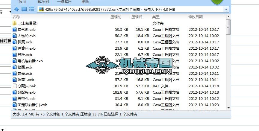 GP160Pʽ^VCȫ׈D