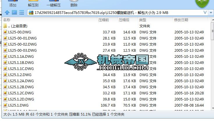 LS250ݔ͙CD