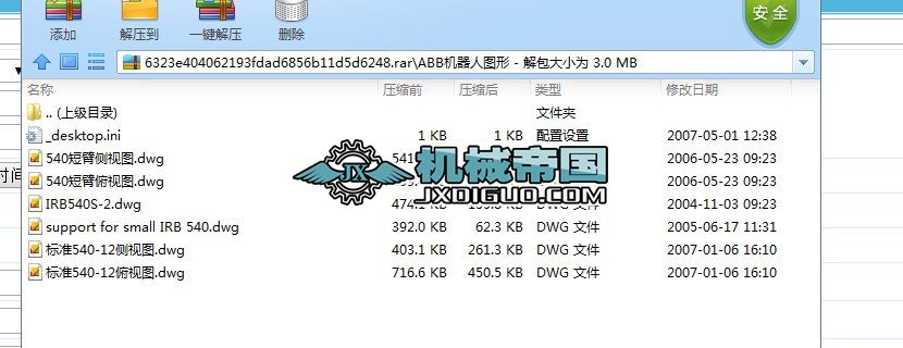 ABBC(j)ˈD