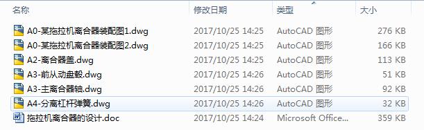CxOӋՓ+CADD
