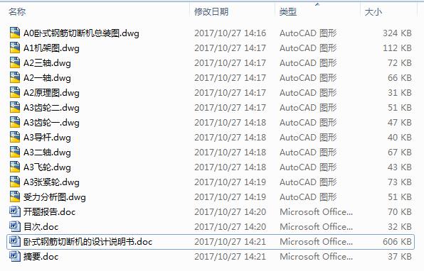 Pʽ䓽ДCOӋՓ+CADD+_}桿