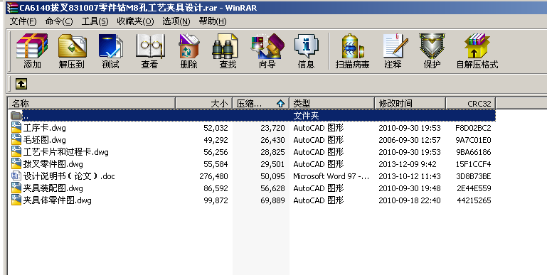 CA6140β831007AO(sh)Ӌ(j)