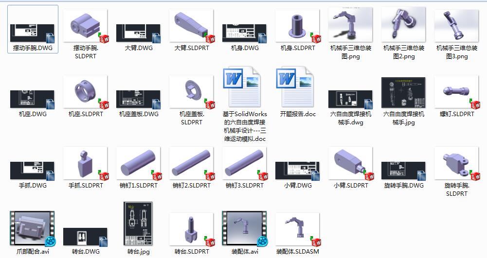SolidWorksɶȺәCеOӋS+Փ+CADD+_}桿