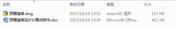 AsOӋCAD+f