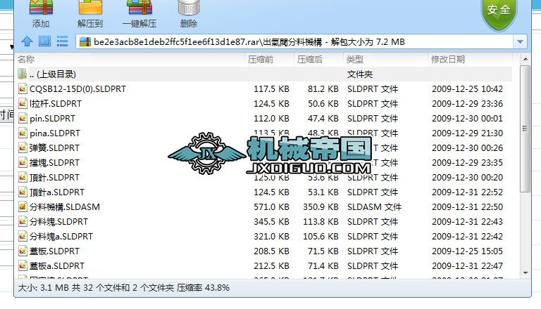 ϙC(j)(gu)SD