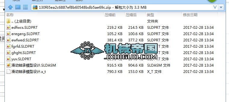 SSOӋ