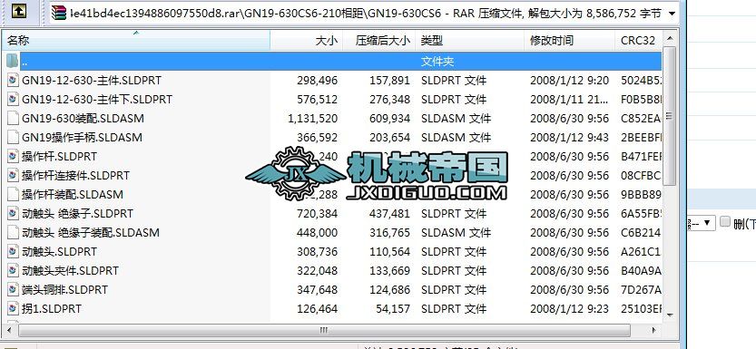 GN19һ630CS6һ210D