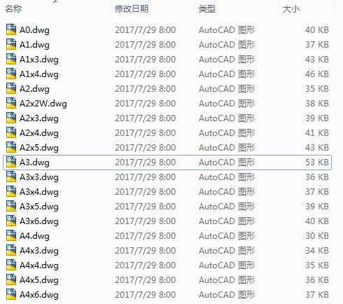CAD˜ʈDA0һA4