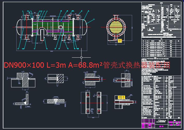 DN900100 L=3m A=68.8mܚʽQbD