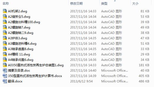 350ֱʽ̿tӋ