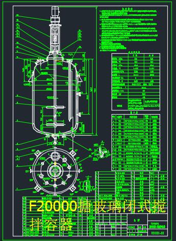 F20000²]ʽ