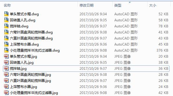 С̎_ϴʽ^VCAD׈D