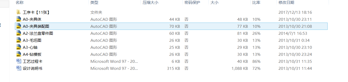 mPӹˇ@6б׵ĊAO(sh)Ӌ(j)