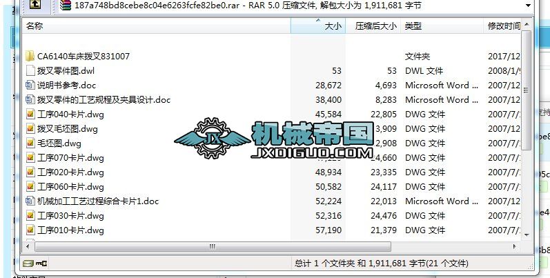 ܲ831007nO+cadD