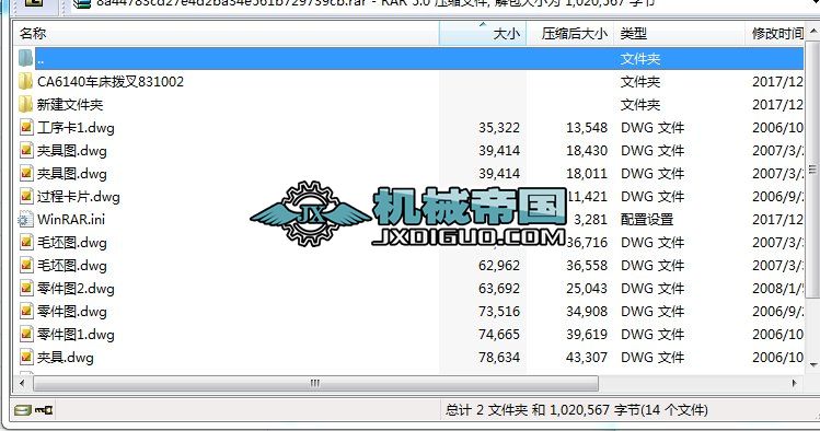 ܲ831002nO+cadD