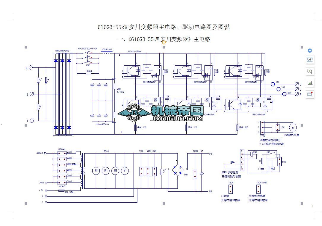 616G3һ55kW׃l·DDf