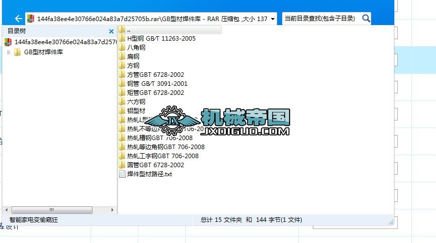 SOLIDWORKSˎ