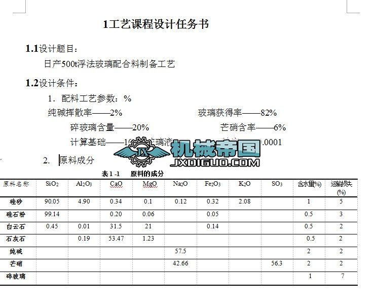 ծa(chn)500tƂ乤ˇ
