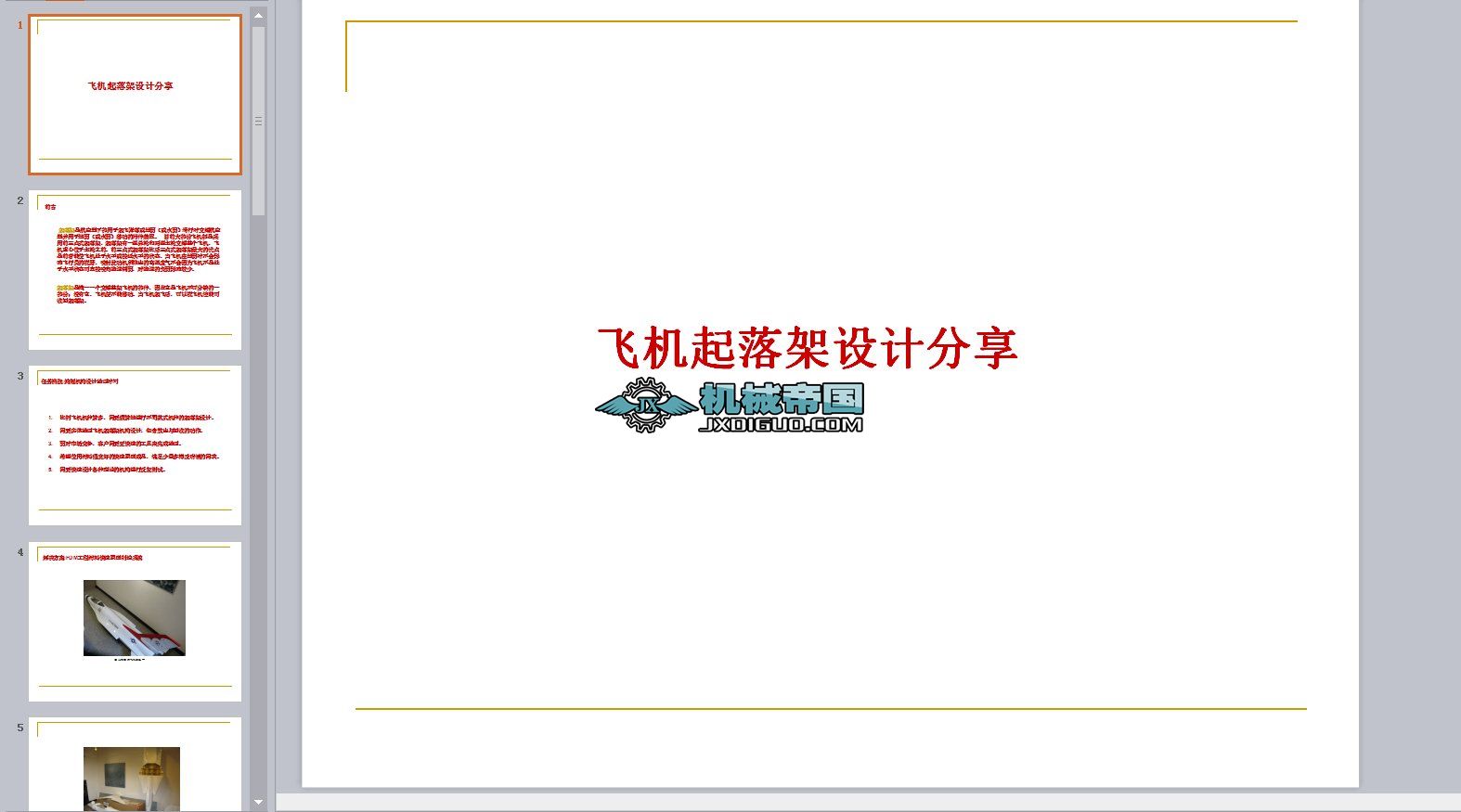 wCOӋ