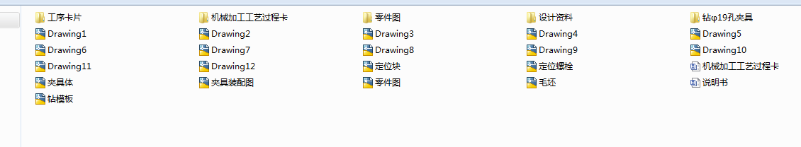 ܇ļ׃ٲ湤ˇAO(sh)Ӌ(j)