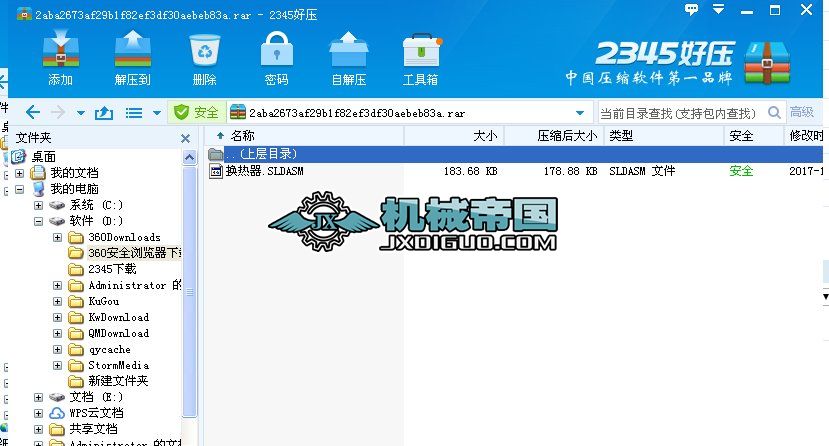 QSD