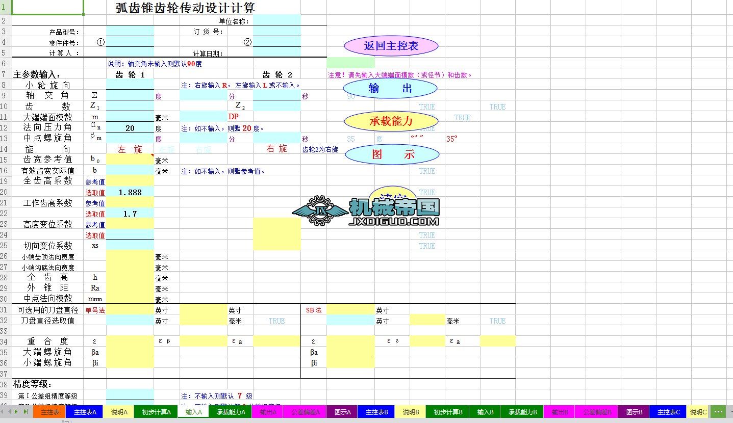 FX݆Ӌ2013C