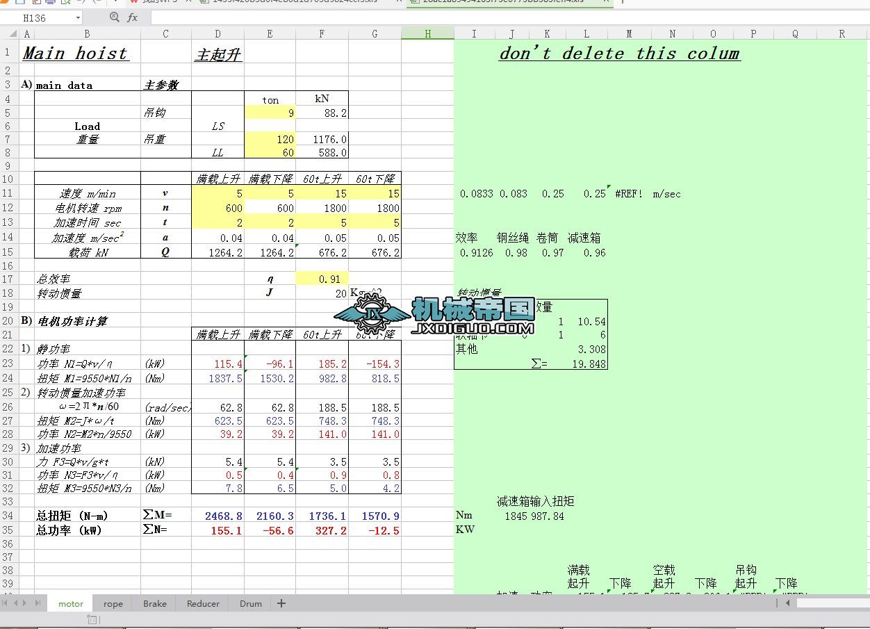120tؙC(j)C(j)(gu)Ӌ(j)㣬늙C(j)p Ƅ(dng)x