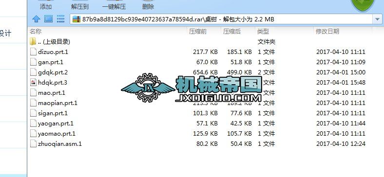 QSD