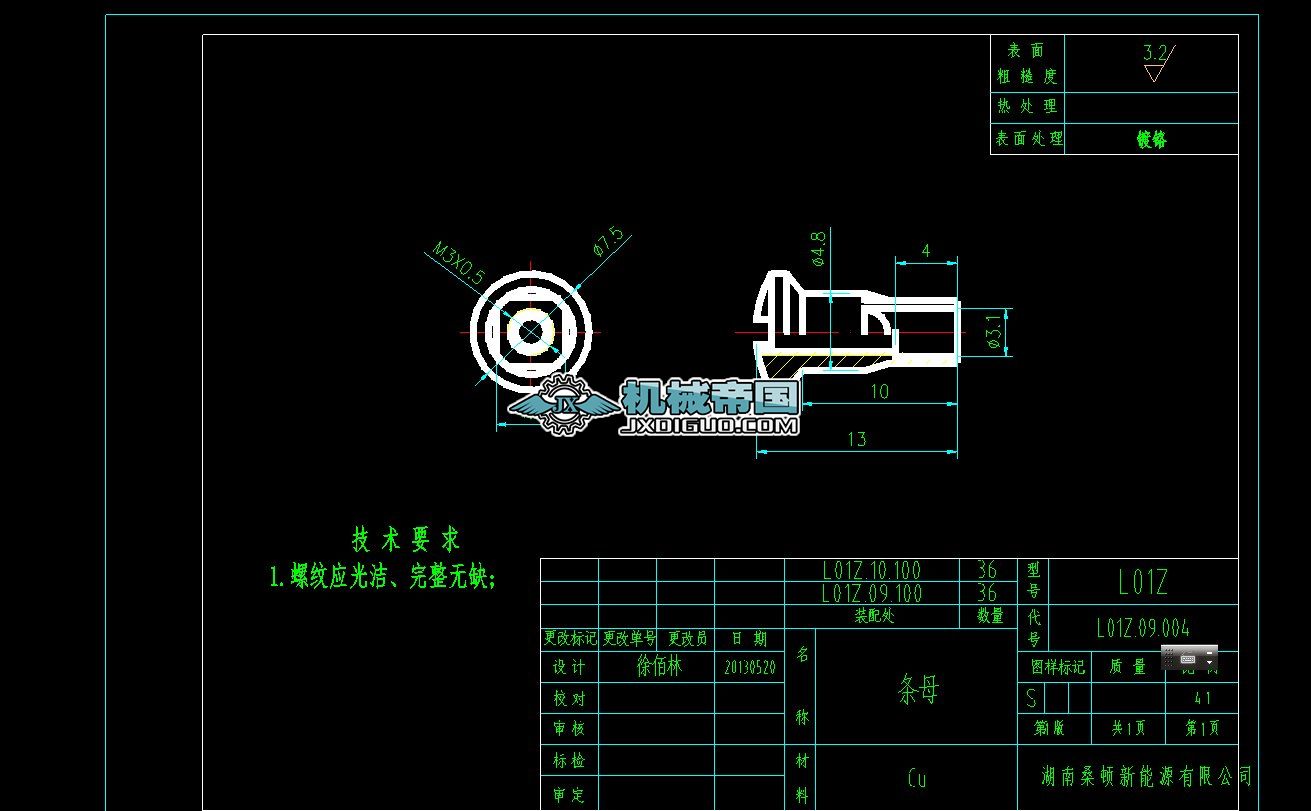 ͨãL01Z.09.004lĸD