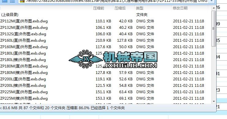 N늄(dng)C(j)朽ӈD
