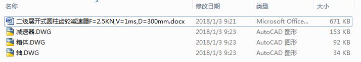 չ_ʽAX݆pF=2.5KN_V=1ms_D=300mm3CADD+f