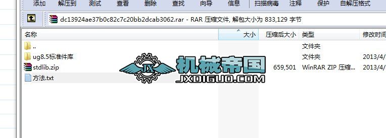 ug8.5(bio)(zhn)(k)