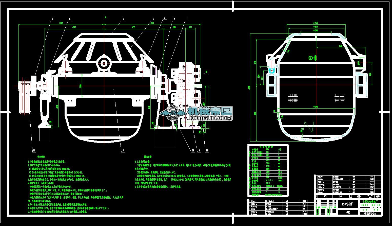 120D(zhun)tD3701һ2gD