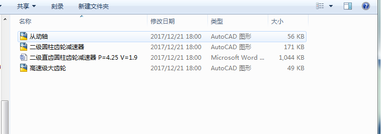 (j)ֱXAX݆p P=4.25 V=1.93CAD+f