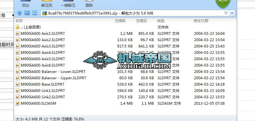 lǿM900iA600C