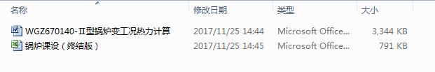 WGZ670140һ偠tO(sh)Ӌ(j)Ӌ(j)