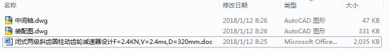 ]ʽɼбXAX݆pOӋF=2.4KNV=2.4msD=320mm2CADD+f
