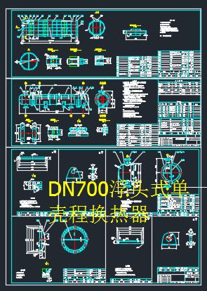 DN700^ʽΚ̓Q