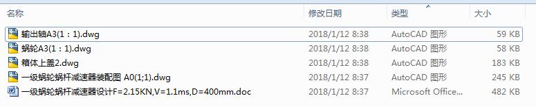 һ΁݆΁UpO(sh)ӋF=2.15KNV=1.1msD=400mm4CADD+f