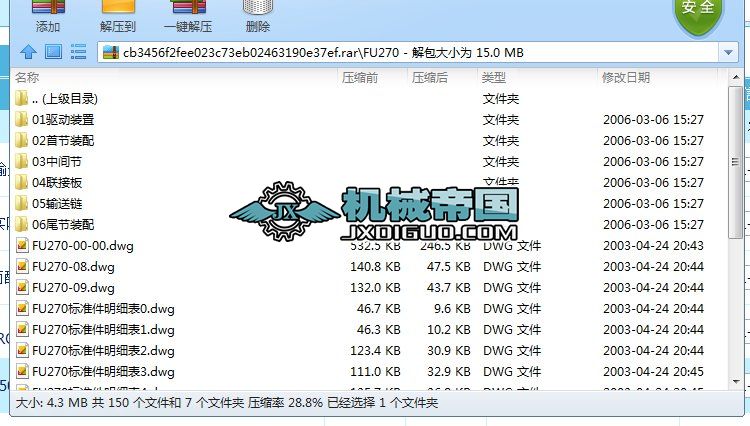FUʽݔ͙CD